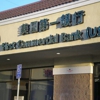 First Commercial Bank gallery