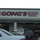 Gong's Chinese Food