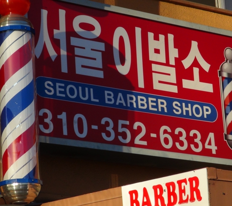 Luis' Barber Shop - Gardena, CA