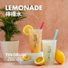 Tin Drum Asian Kitchen & Boba Tea Bar - Sandy Springs gallery