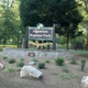 Northern VA Regional Park Authority