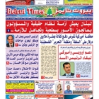 Beirut Times