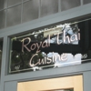 Royal Thai Cuisine gallery