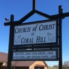 Coral Hill Church of Christ gallery