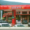 Sheetz gallery