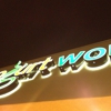 Yogurt World gallery