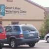 Great Lakes Veterinary Clinic gallery