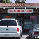 Golden House Chinese Restaurant - Chinese Restaurants