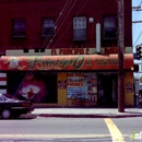 El Principio Market II - Grocery Stores