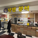 Nak Won - Korean Restaurants