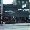 Asian House of Chicago gallery