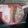 Mr. Kabob gallery