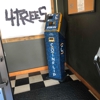 CoinFlip Bitcoin ATM - 4 Trees Smoke Shop (Hancock) gallery