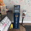 CoinFlip Bitcoin ATM - MI Vape Co (Joliet) gallery