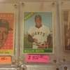 Sportscards Plus gallery