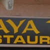 Papaya Thai Restaurant gallery