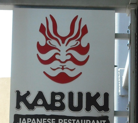 Kabuki Japanese Restaurant - King Of Prussia, PA