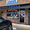 Ya Ya Sweets Bakery gallery