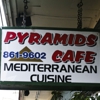 Pyramids Cafe Mediterranean Cuisine gallery