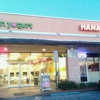 Hana Sushi gallery