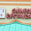 J C 2 Chinese Restaurant Incorporated - Chinese Restaurants