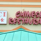 J C 2 Chinese Restaurant Incorporated