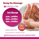 Rong Da Massage