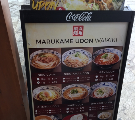 Marukame Udon - Honolulu, HI