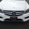 Mercedes-Benz of Paramus gallery