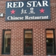 Red Star Chinese Restaurant