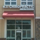 Kent Island Chiropractic