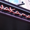 Nakama gallery