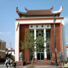 Chinese Consolidated Benevolent Association