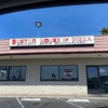 Boston House of Pizza gallery
