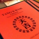 Tang's Wok