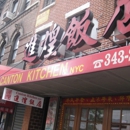 New Canton Inc - Chinese Restaurants