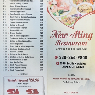 New Ming Restaurant - Akron, OH