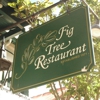 Fig Tree Restaurant gallery