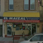 El Maizal Colombiano Restaurant