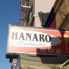 Hanaro gallery