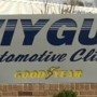 Wiygul Automotive Clinic