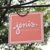 Jeni's Splendid Ice Creams gallery