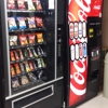 9-5 Vending gallery