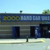 2000 Hand Car Wash gallery