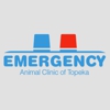 Emergency Animal Treatment Center gallery