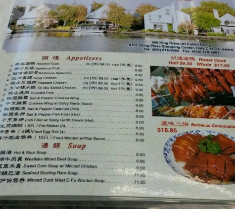 Tai Yuan Seafood Restaurant - Daly City, CA