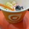 Orange Leaf Frozen Yogurt gallery