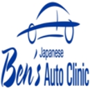 Ben's Japanese Auto Clinic - Engine Rebuilding & Exchange