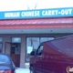 Hunan Chef Restaurant