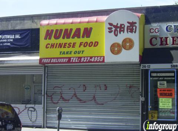 Hunan 3 Chinese Restaurant - Astoria, NY